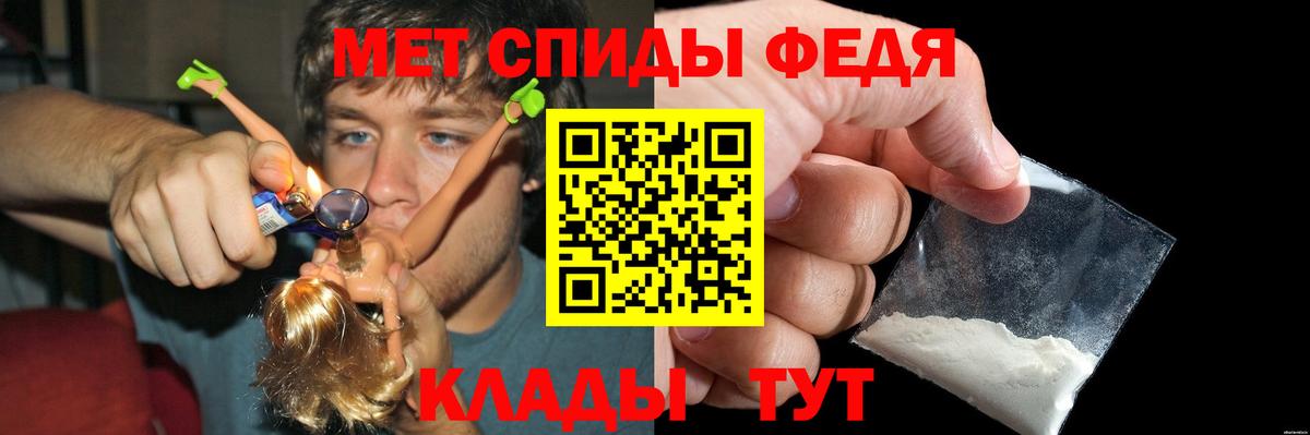 АМФ  АМФ 98%  Вход с VPN  Дивногорск 