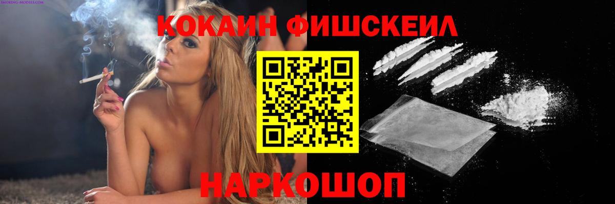 КОКАИН 98% Дивногорск
