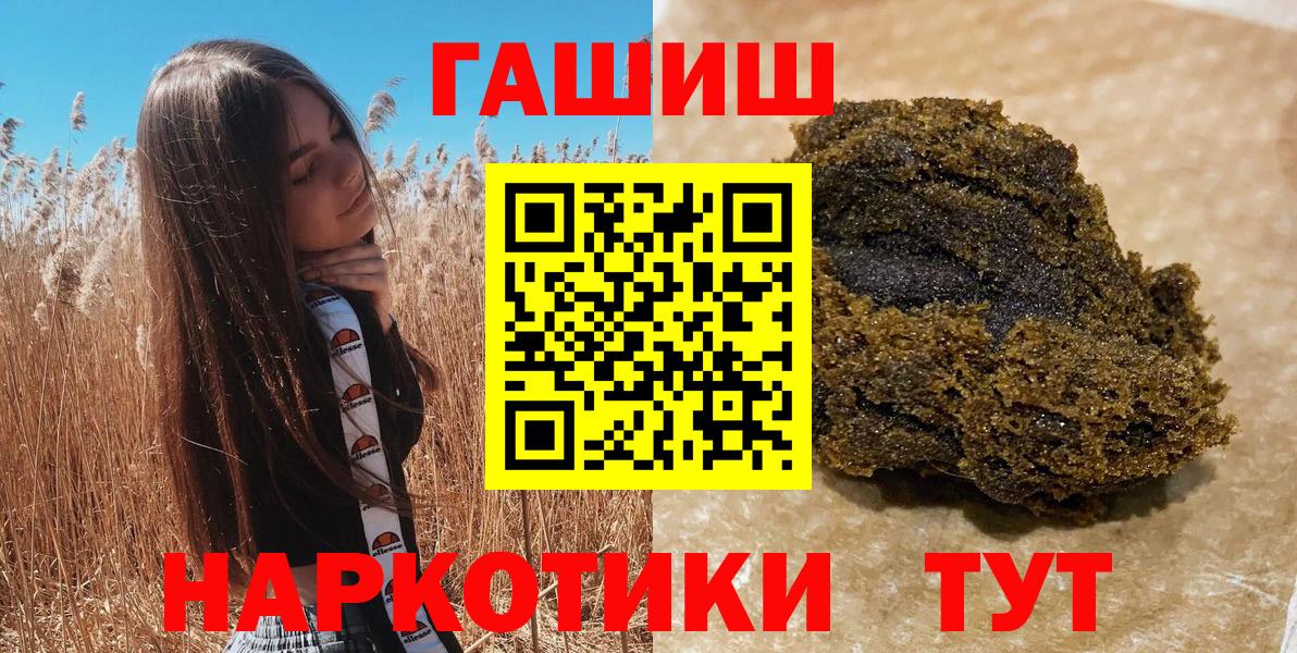 Дивногорск  ГАШ AMNESIA HAZE  ГАШ убойный  Вход с VPN 