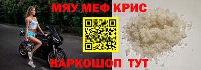 прущая мука Ливны