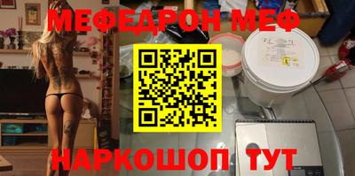 прущая мука Ливны