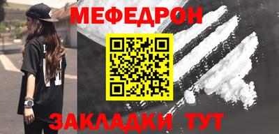 прущая мука Ливны