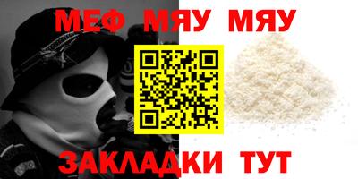 сатива Ликино-Дулёво