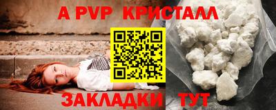 сатива Ликино-Дулёво