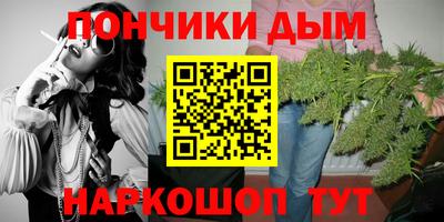 прущая мука Ливны