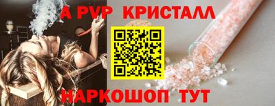 сатива Ликино-Дулёво