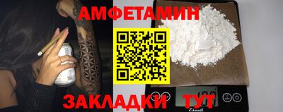 прущая мука Ливны