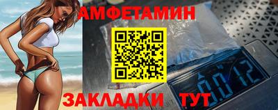 альфа пвп VHQ Лесосибирск