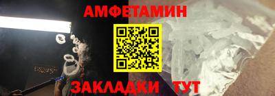альфа пвп VHQ Лесосибирск