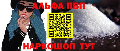 альфа пвп VHQ Лесосибирск