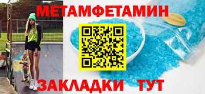 альфа пвп VHQ Лесосибирск