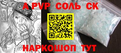 прущая мука Ливны