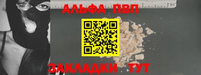 сатива Ликино-Дулёво