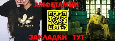 сатива Ликино-Дулёво