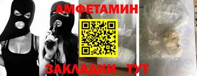 альфа пвп VHQ Лесосибирск