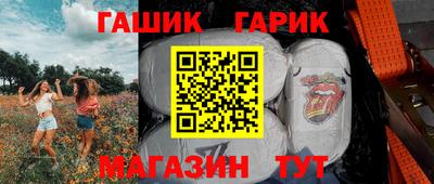 сатива Ликино-Дулёво