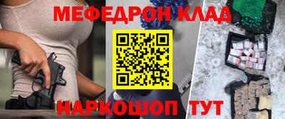 альфа пвп VHQ Лесосибирск