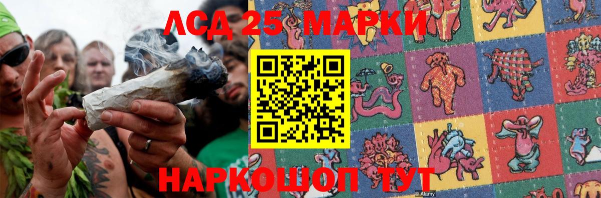 Дивногорск  Лсд 25 экстази ecstasy  LSD-25 экстази ecstasy  Вход с VPN 