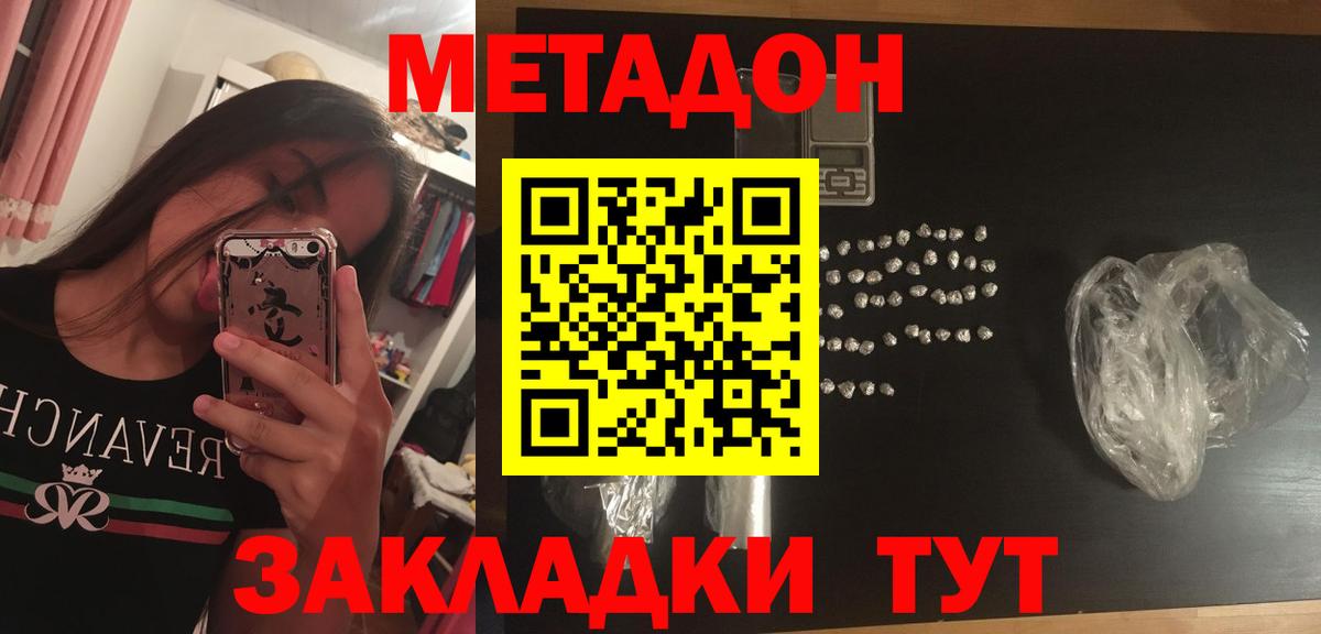 Марихуана Дивногорск