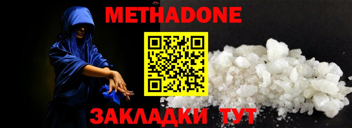 ГАШ  LSD-25  COCAIN  ЭКСТАЗИ  Мефедрон кристаллы  Конопля  Дивногорск  MDMA  Вход с VPN 