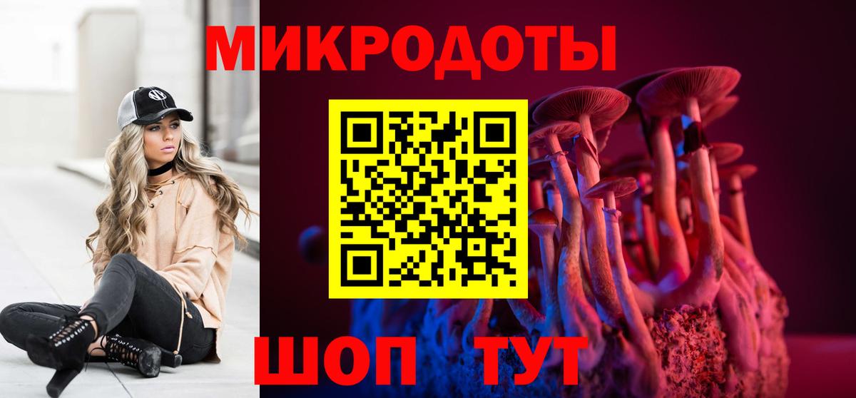 Галлюциногенные грибы GOLDEN TEACHER Дивногорск